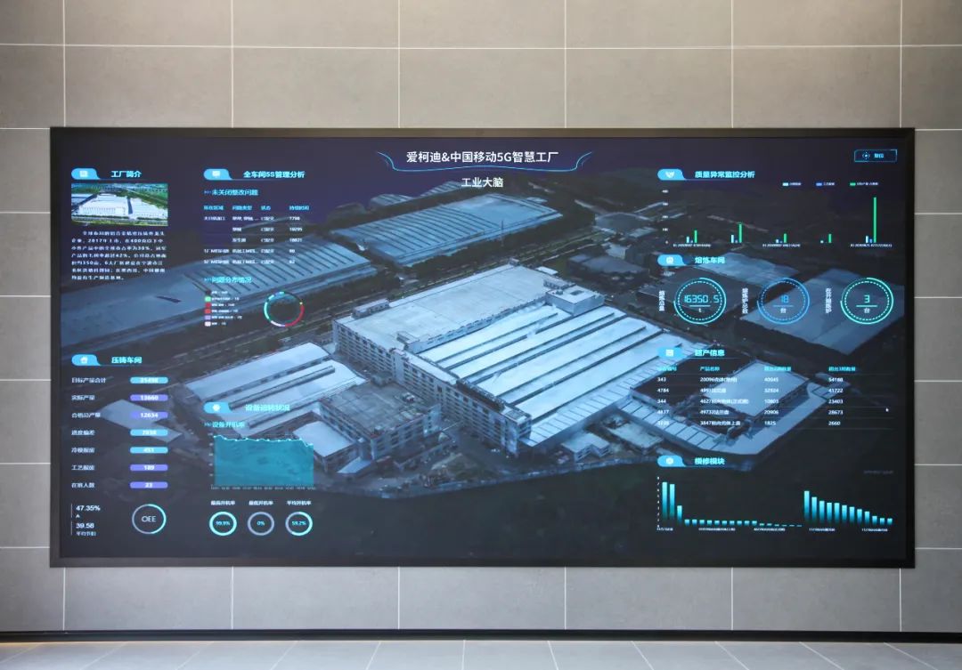 萬物智聯(lián)時(shí)代 浙江移動物聯(lián)網(wǎng)連接破億的變革與影響