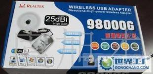 雷騰98000G信號增強無線網卡 三功放技術引領無線網絡新體驗
