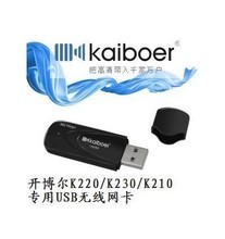 開(kāi)博爾無(wú)線網(wǎng)卡 極致網(wǎng)絡(luò)體驗(yàn)，無(wú)限暢連可能