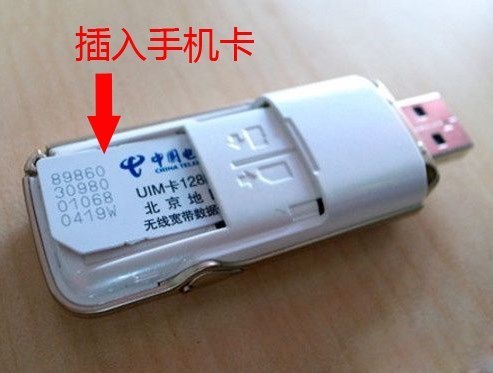 出門在外，筆記本電腦如何上網？解鎖最佳上網方案