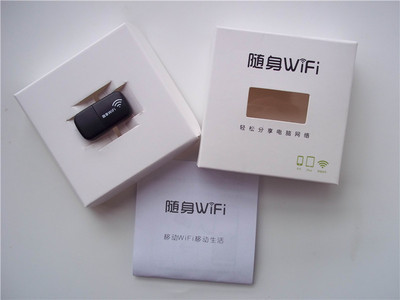 【迷你無線路由器 輕巧隨身wifi2 小型發(fā)射便攜無線網(wǎng)卡 隨身路由器】價格,廠家,圖片,無線AP,莊鋒愷(個體經(jīng)營)-
